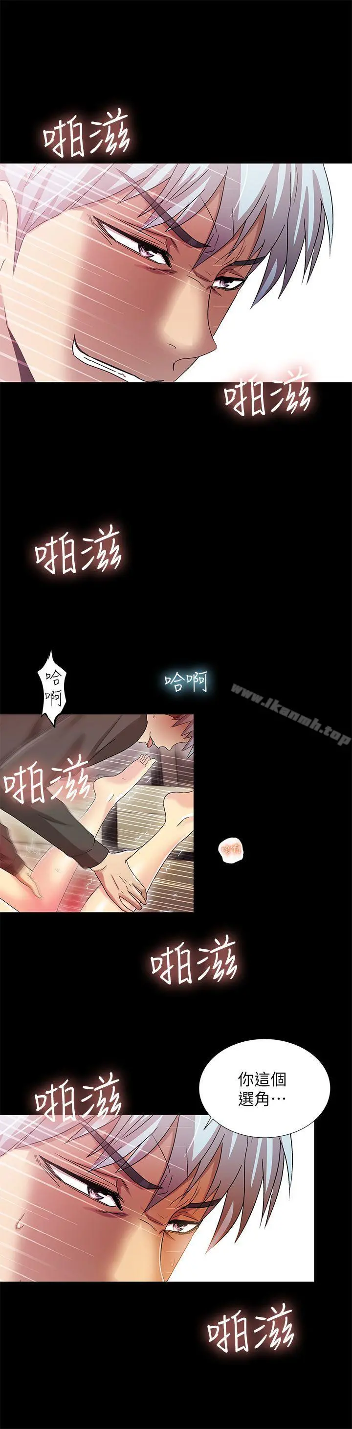 激情开麦拉