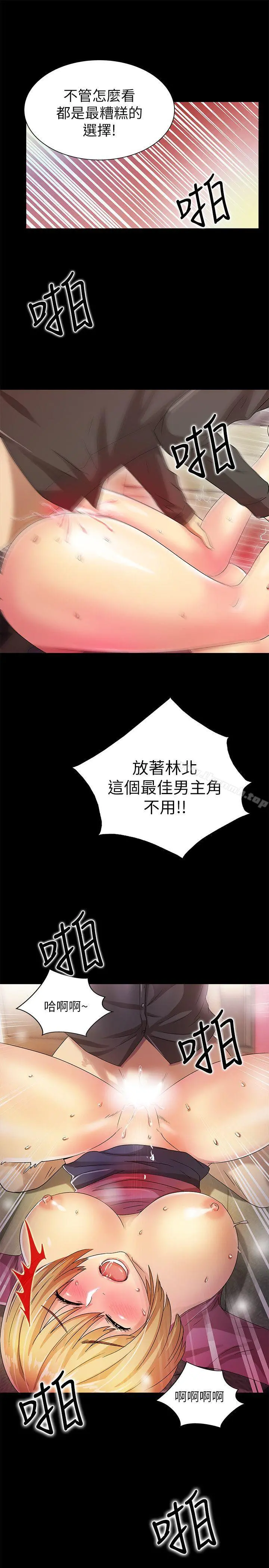 激情开麦拉