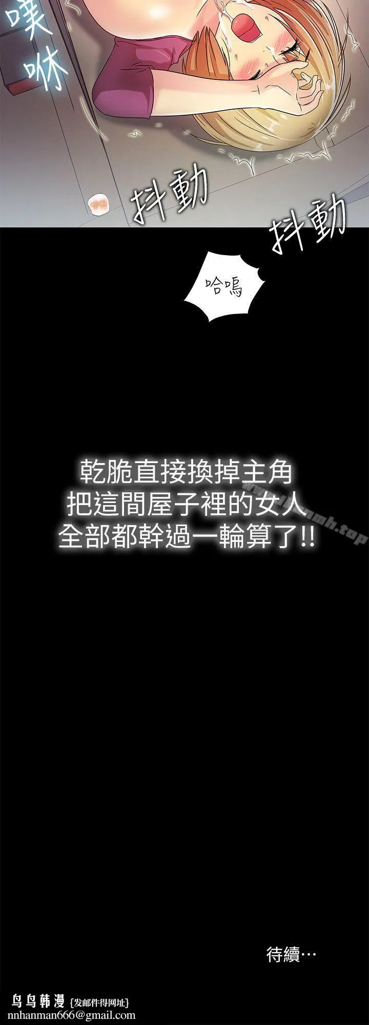 激情开麦拉