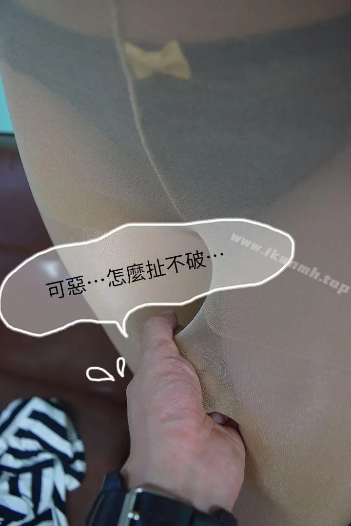 家教老师（真人漫画）