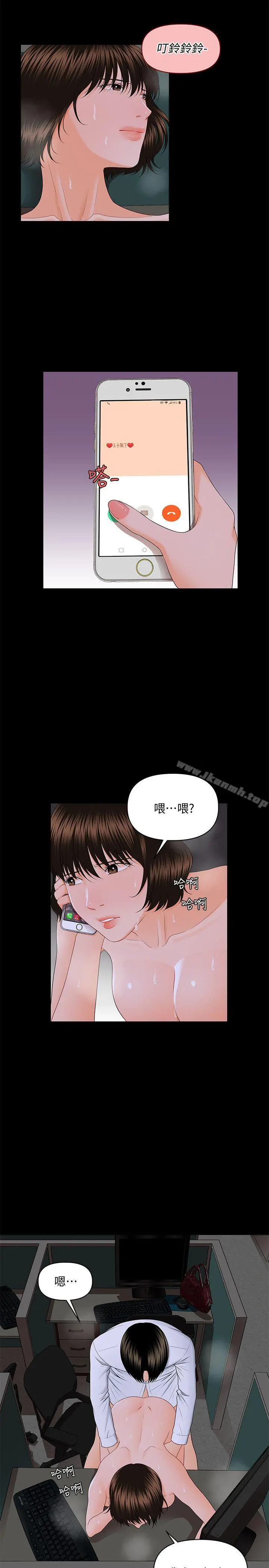 秘书的潜规则
