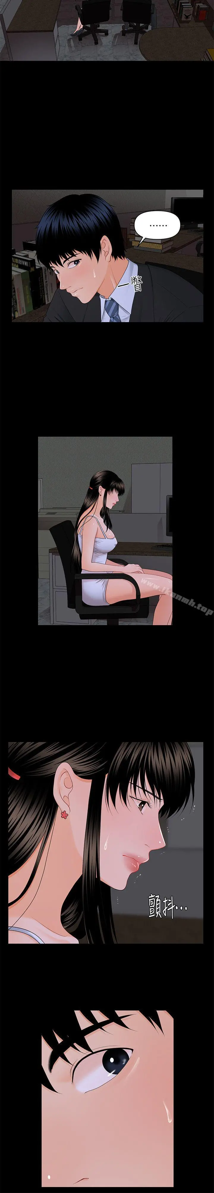 秘书的潜规则