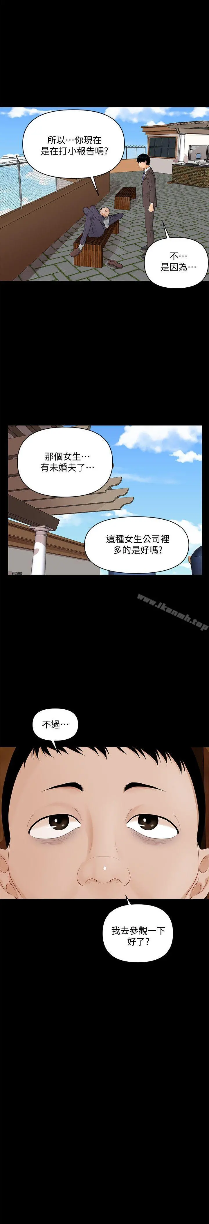 秘书的潜规则