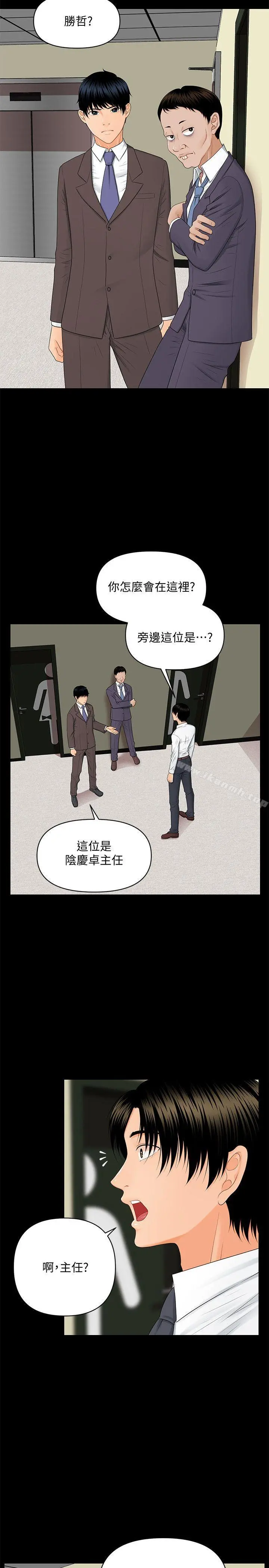 秘书的潜规则
