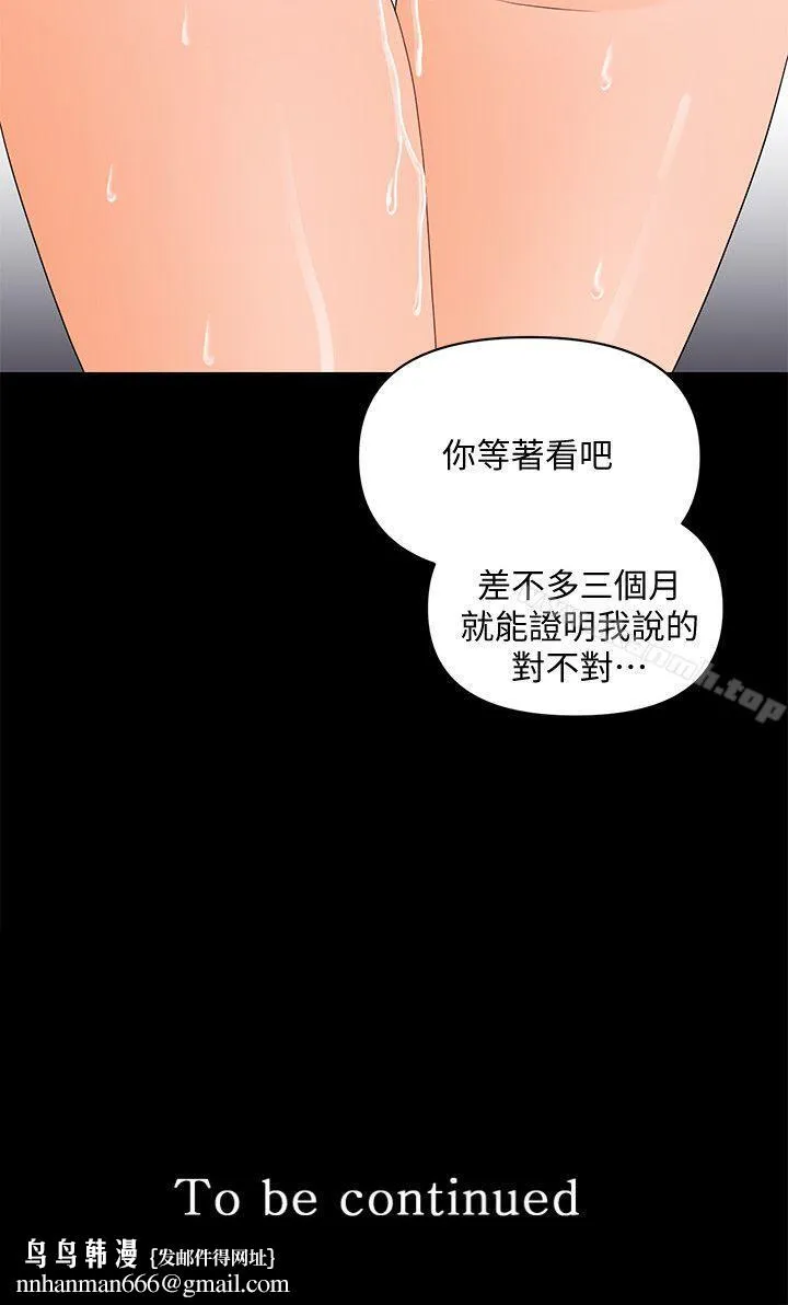 秘书的潜规则