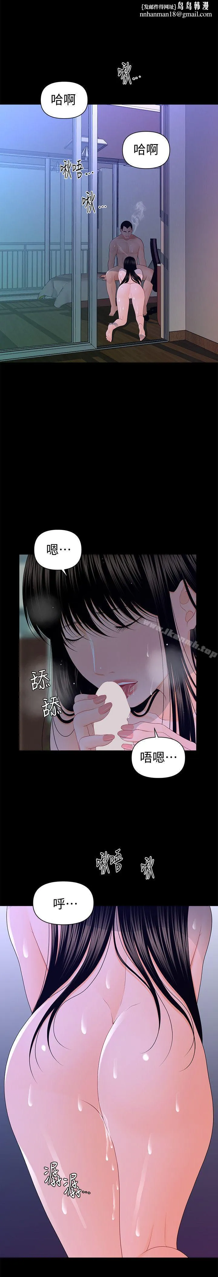 秘书的潜规则