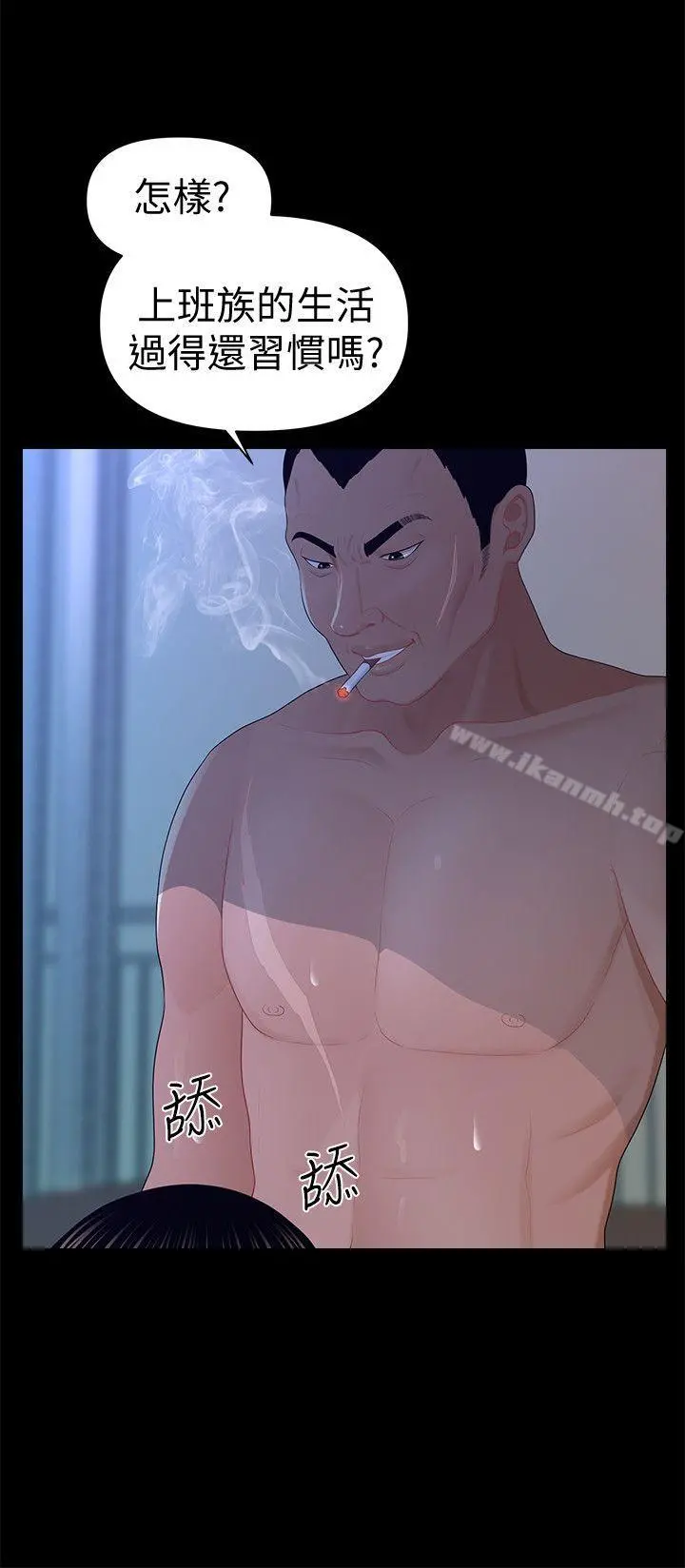 秘书的潜规则