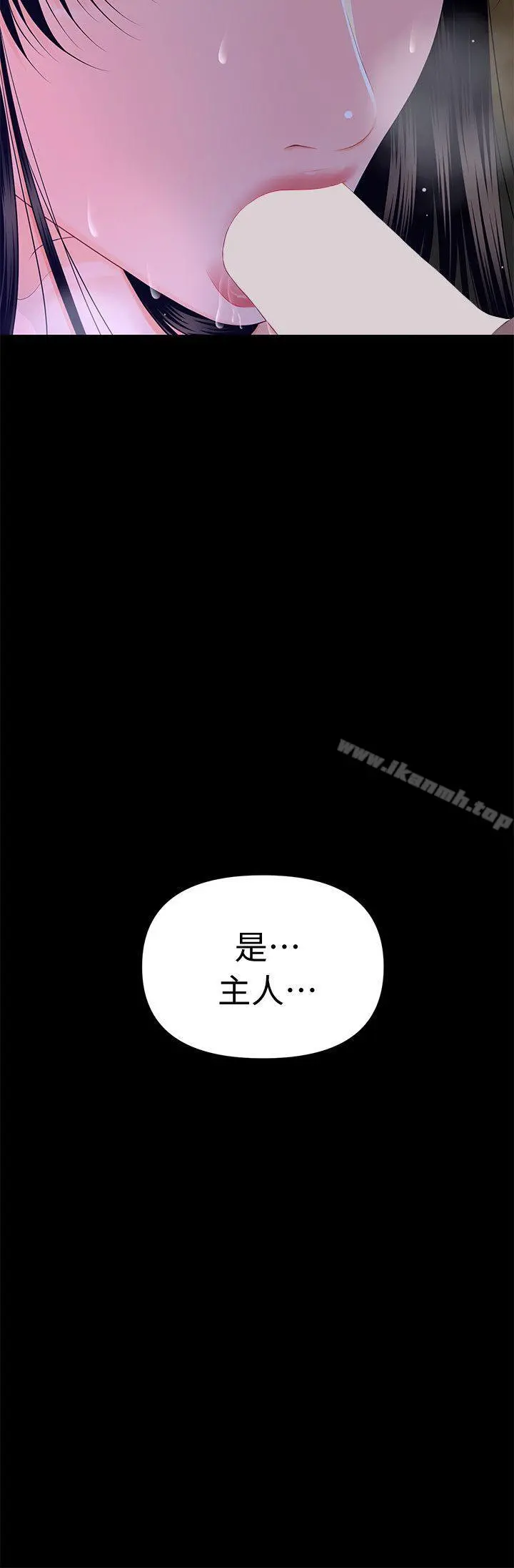 秘书的潜规则