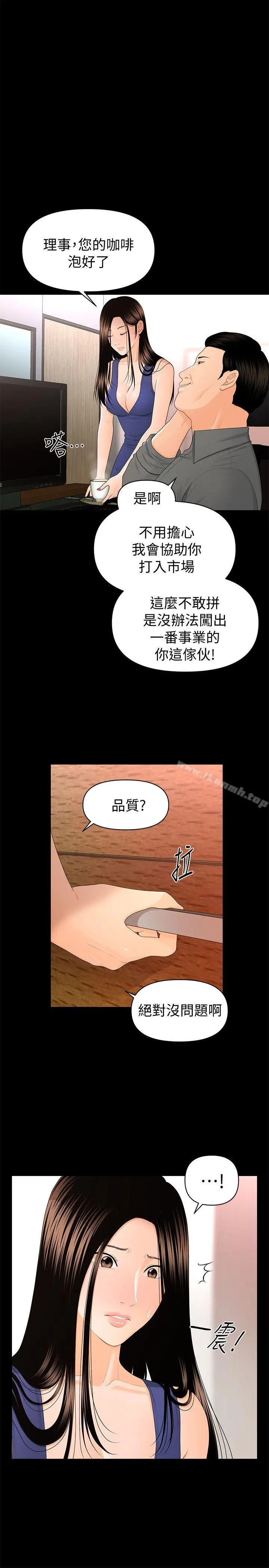 秘书的潜规则
