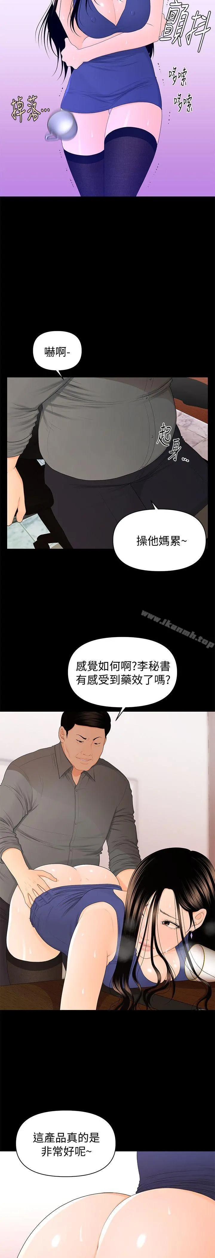秘书的潜规则