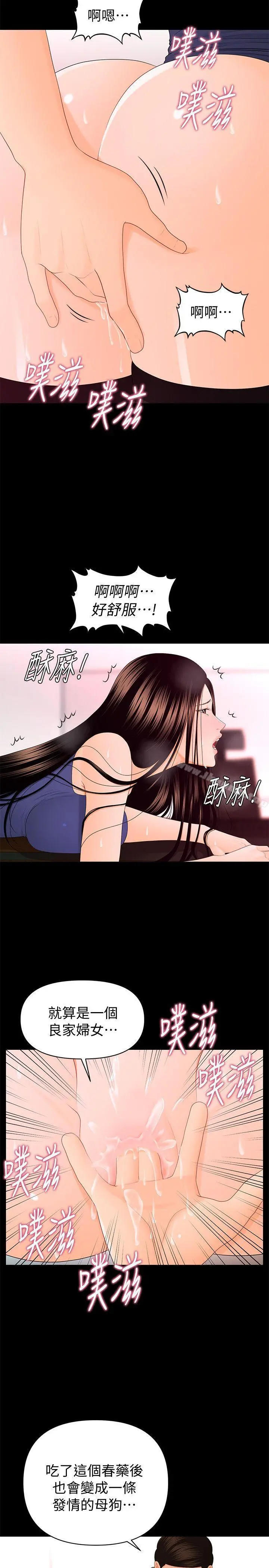 秘书的潜规则