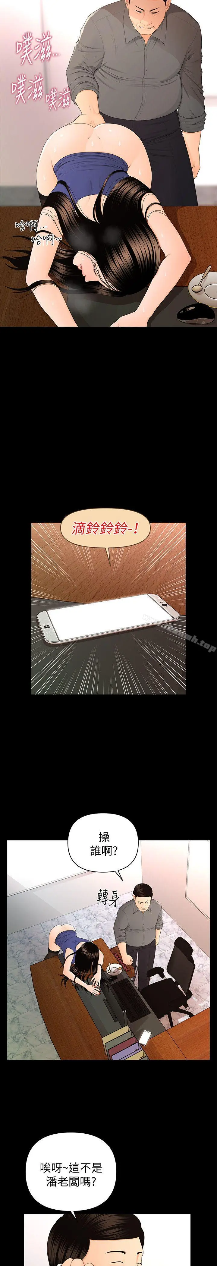 秘书的潜规则