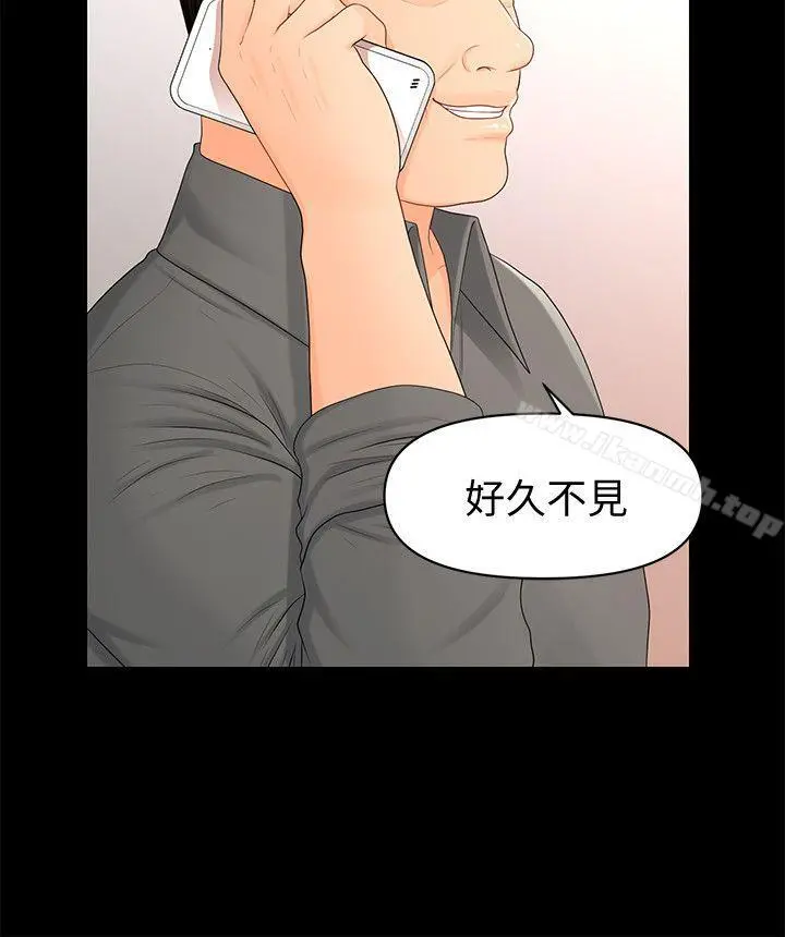 秘书的潜规则