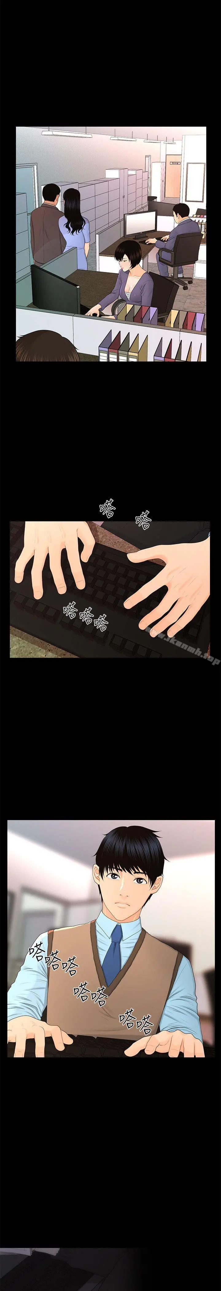 秘书的潜规则