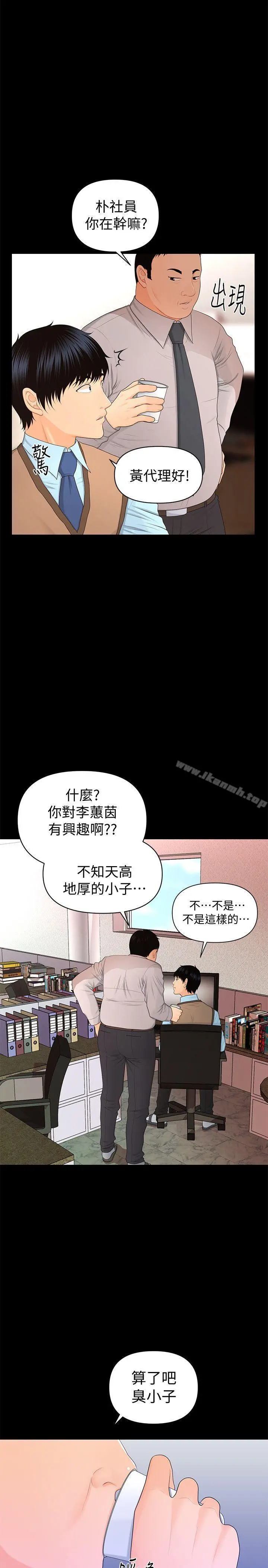 秘书的潜规则
