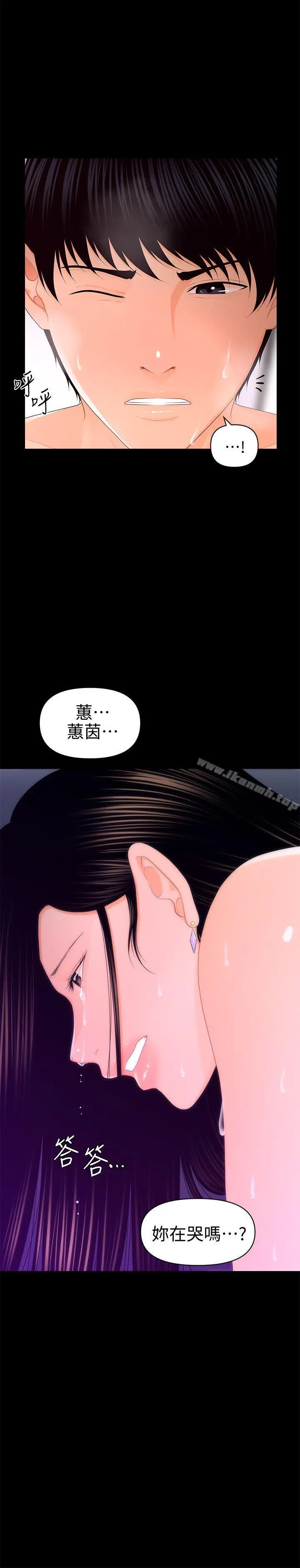 秘书的潜规则