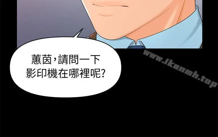 秘书的潜规则