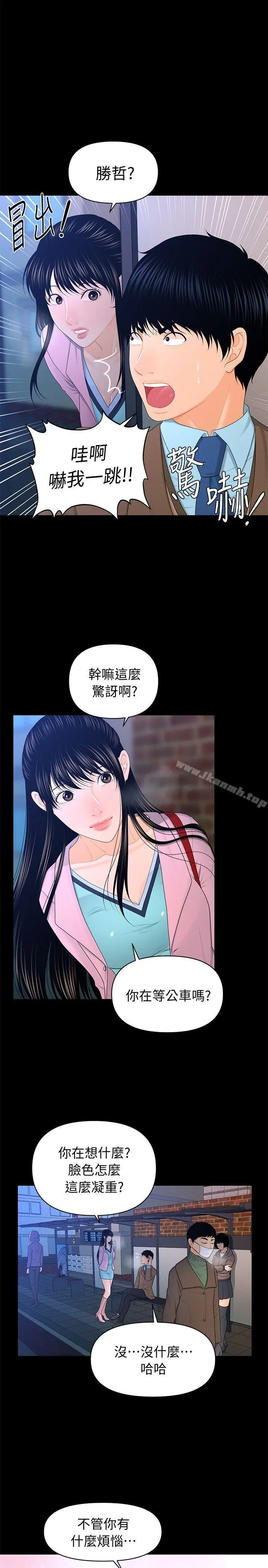 秘书的潜规则