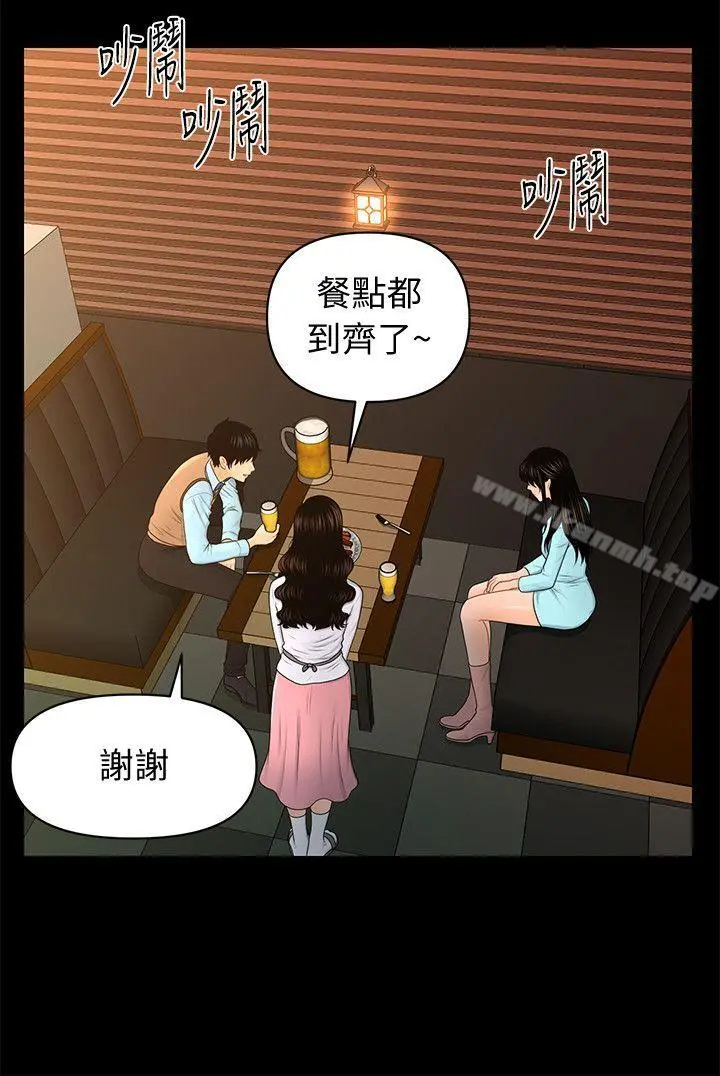 秘书的潜规则