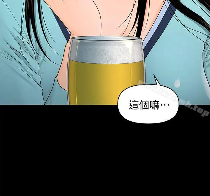 秘书的潜规则