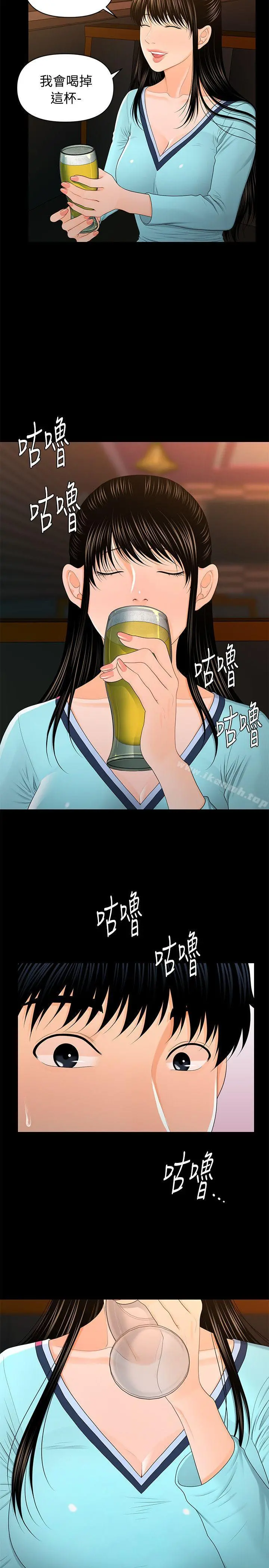 秘书的潜规则