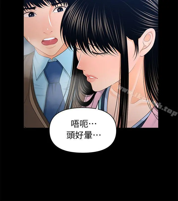 秘书的潜规则