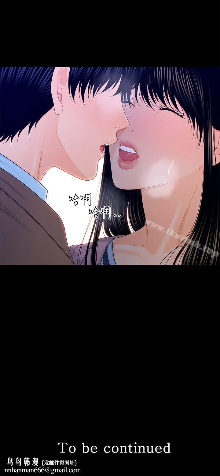 秘书的潜规则