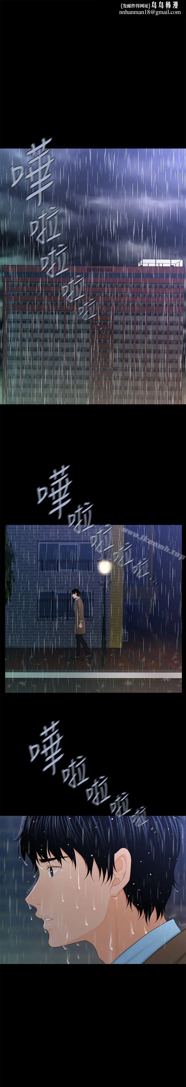 秘书的潜规则第20话-你的弟弟也很勇猛啊…♡
