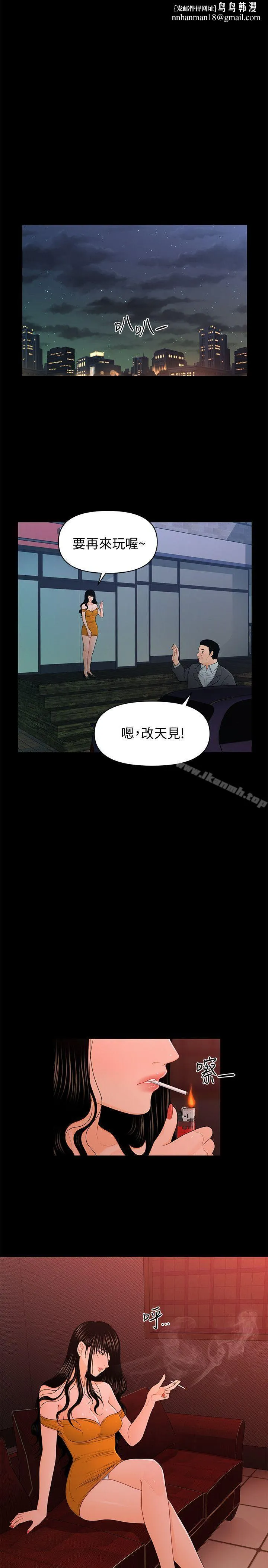 秘书的潜规则