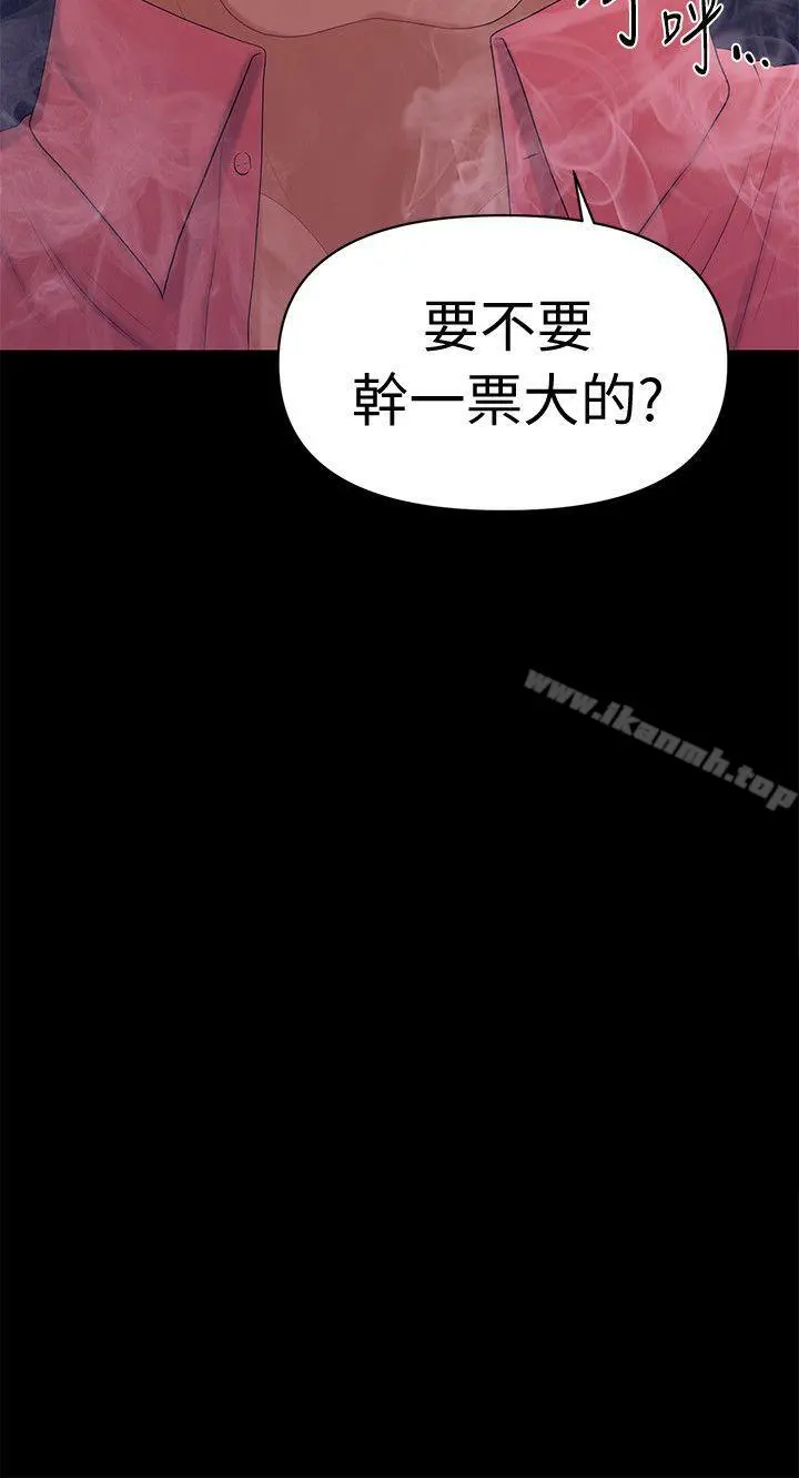秘书的潜规则