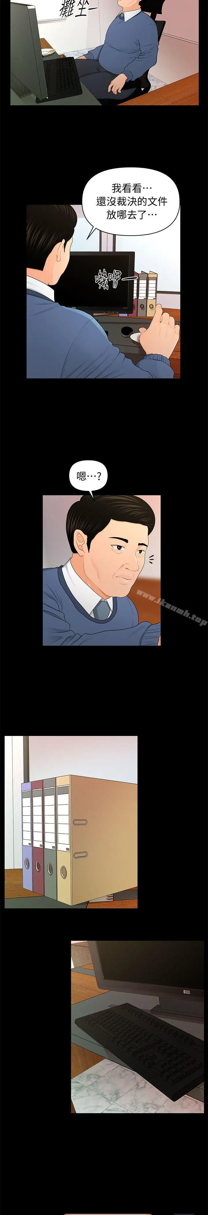 秘书的潜规则