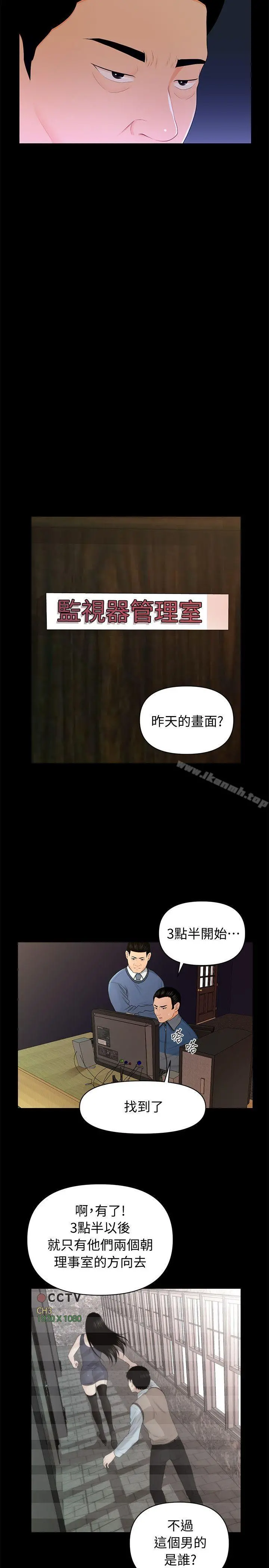 秘书的潜规则