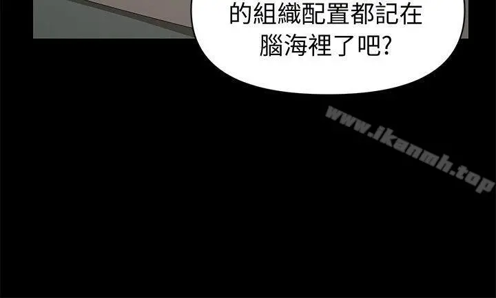 秘书的潜规则