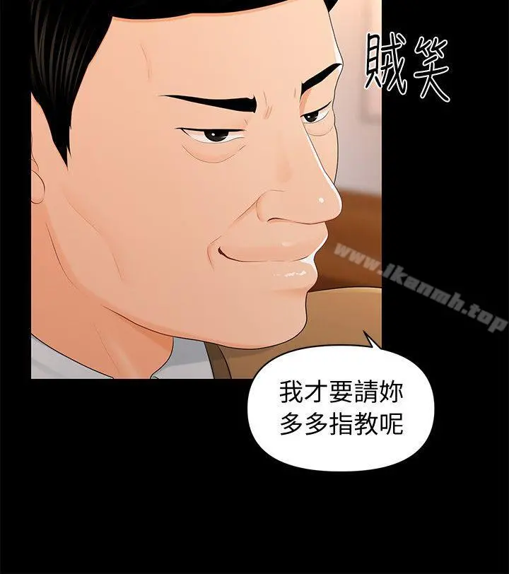 秘书的潜规则
