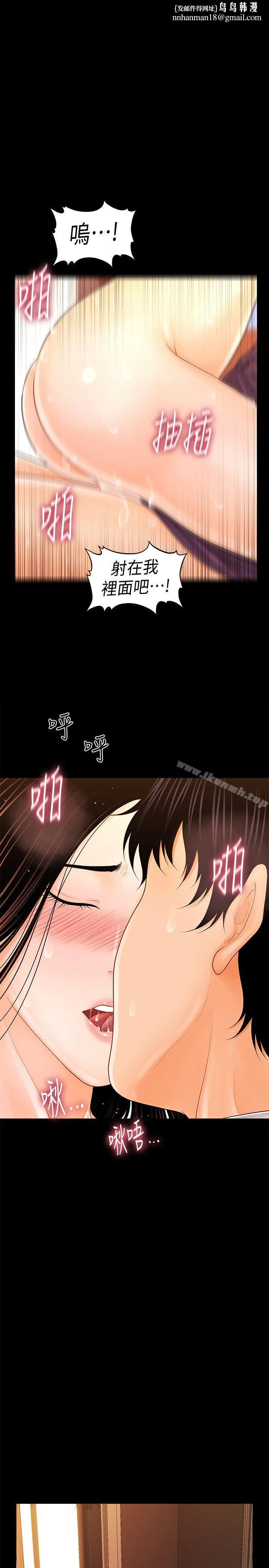 秘书的潜规则