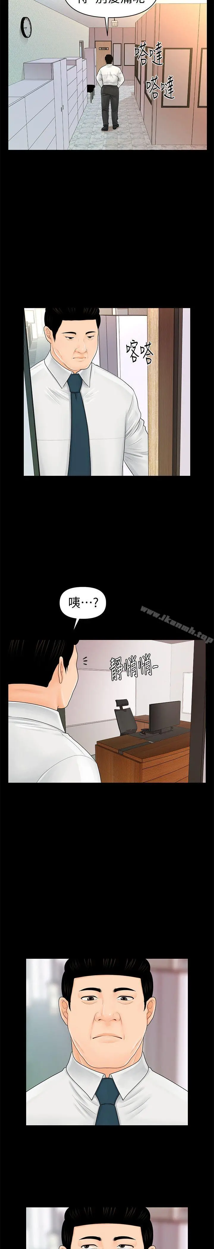 秘书的潜规则