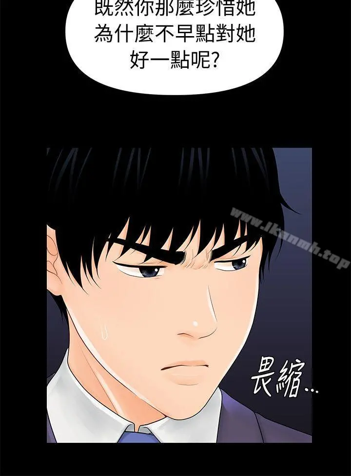 秘书的潜规则