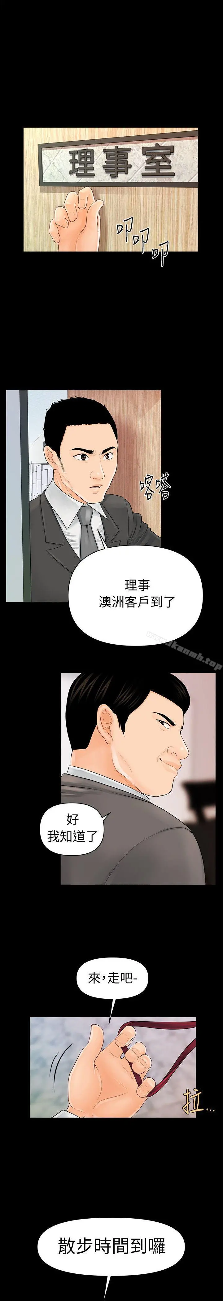 秘书的潜规则