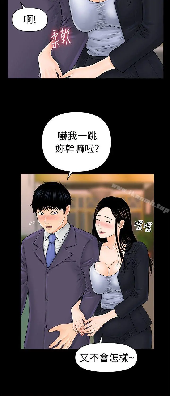 秘书的潜规则