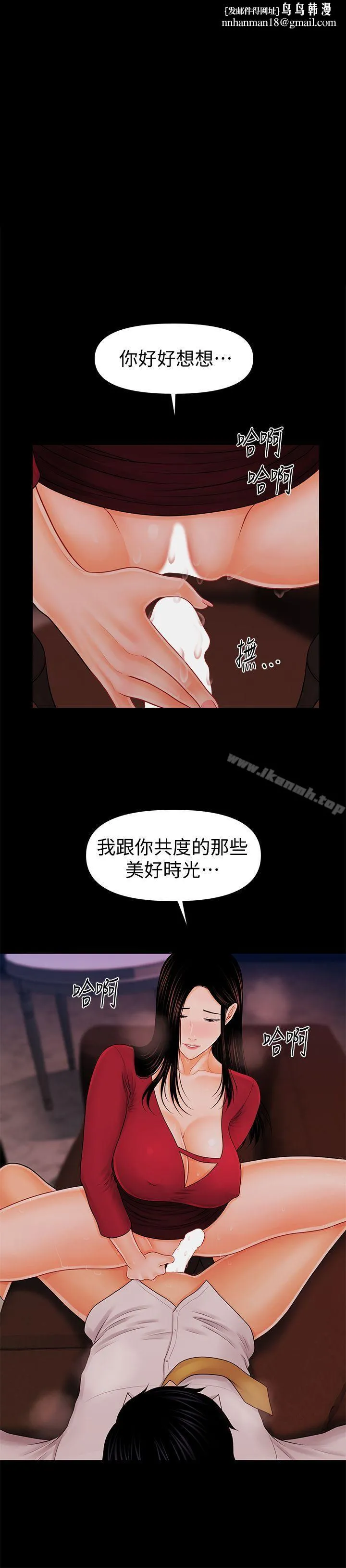 秘书的潜规则