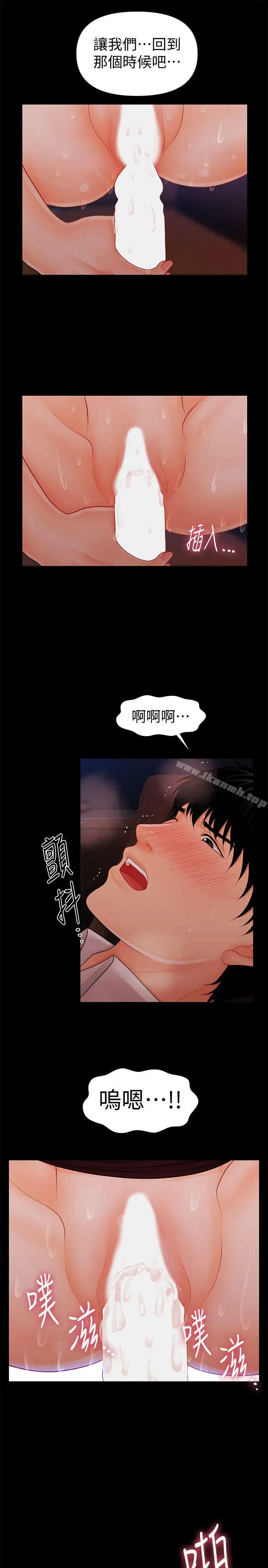 秘书的潜规则