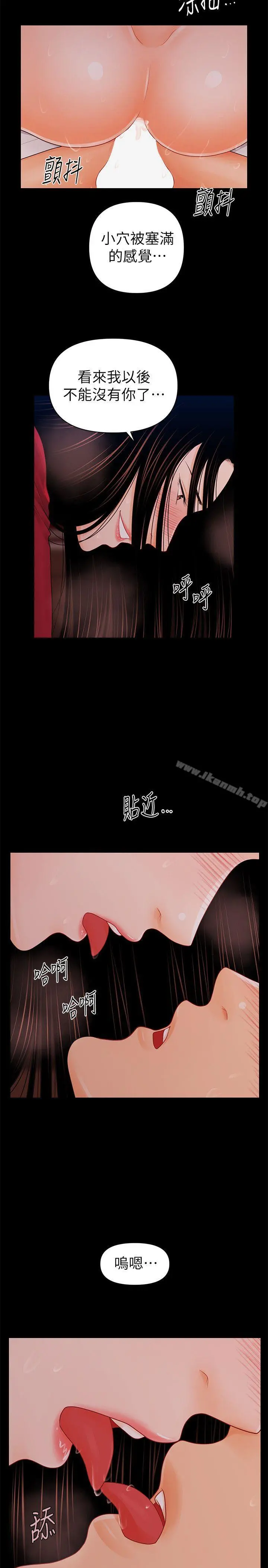 秘书的潜规则