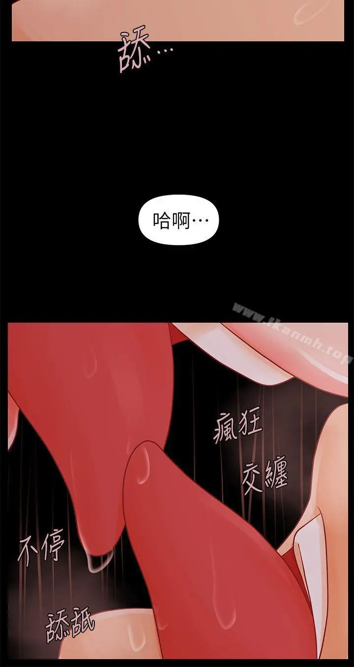 秘书的潜规则