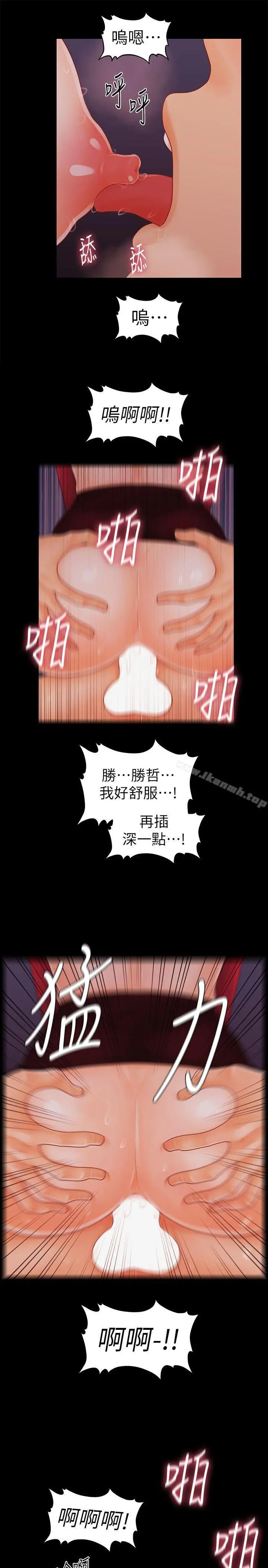 秘书的潜规则