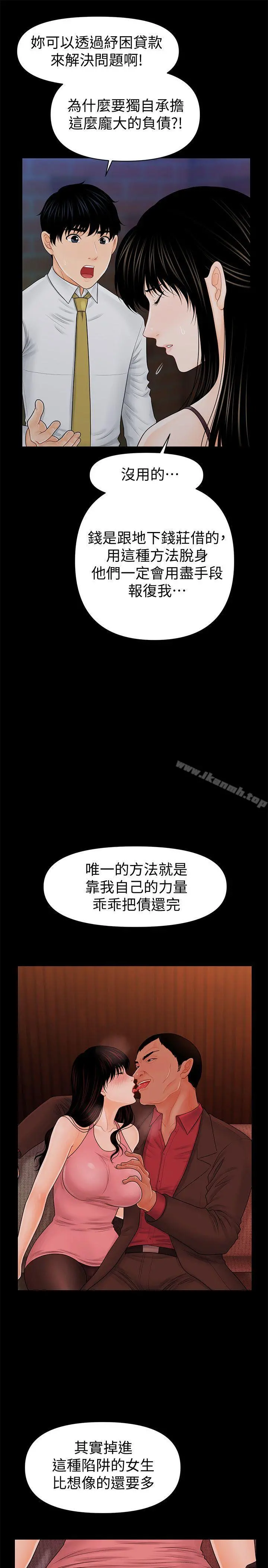 秘书的潜规则