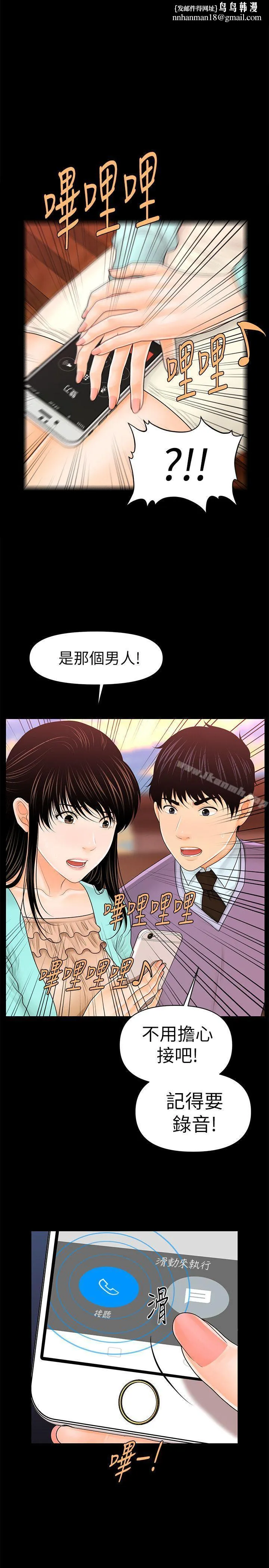 秘书的潜规则