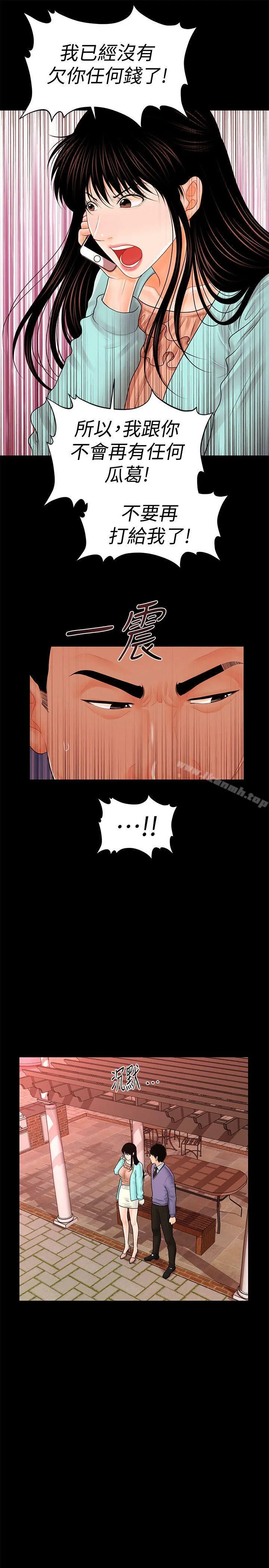 秘书的潜规则