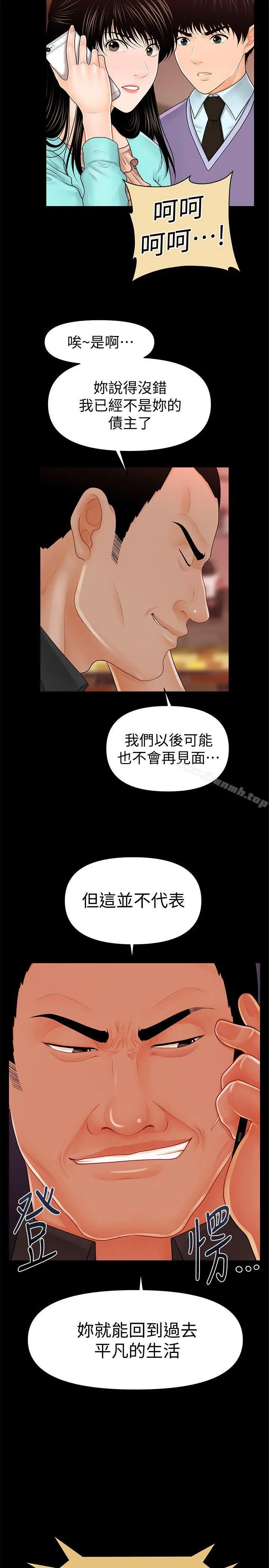 秘书的潜规则