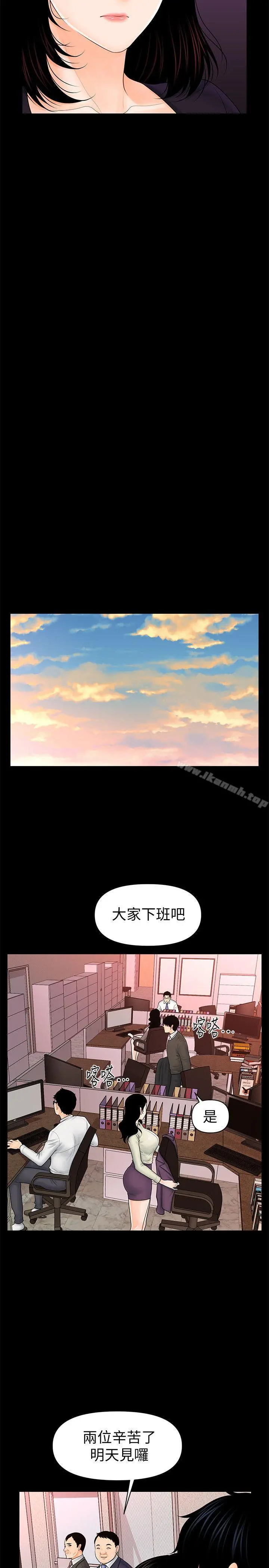 秘书的潜规则
