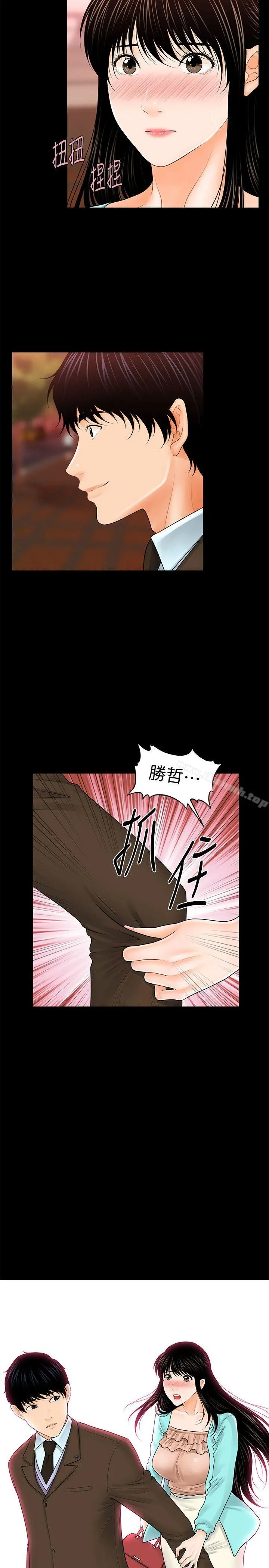 秘书的潜规则